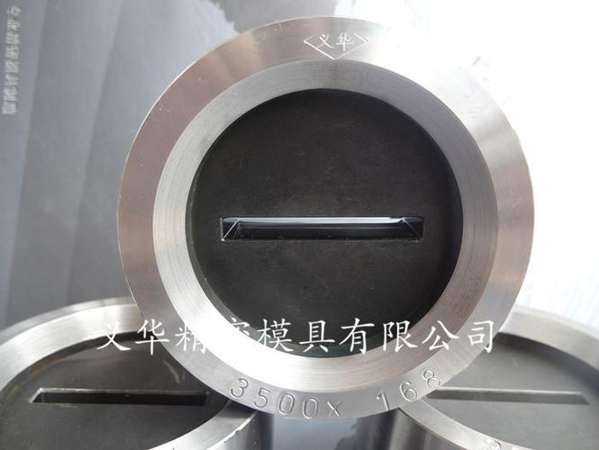 任丘市义华精密模具